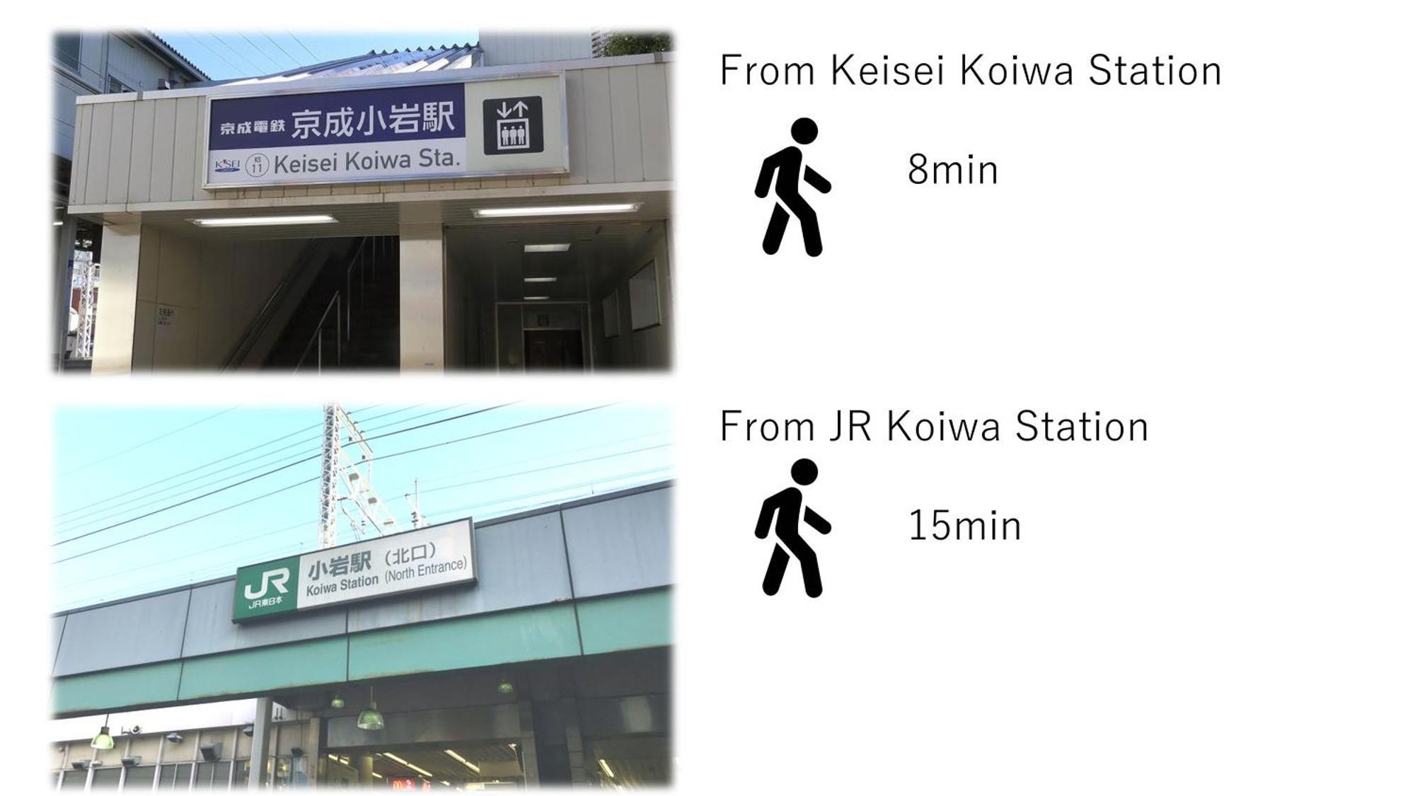 Asahistay -Koiwa, Free Parking O, Whole Family House, Japanese Garden Taste 東京都 外观 照片